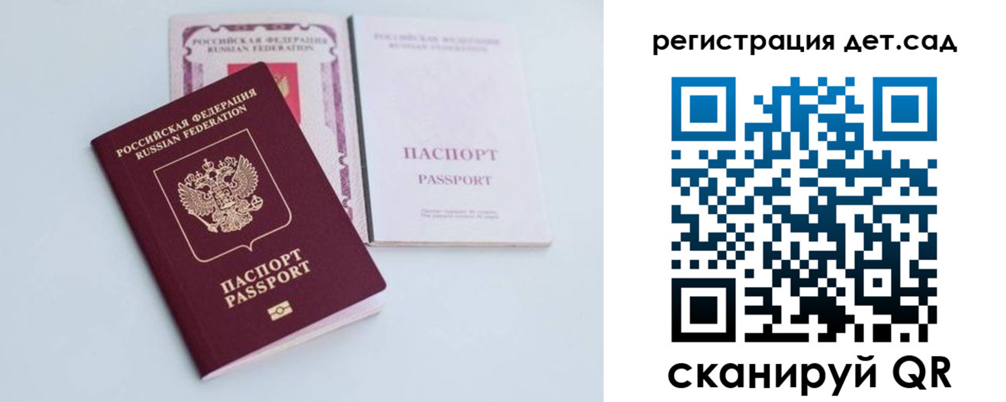 прописка для работы в Тюмени